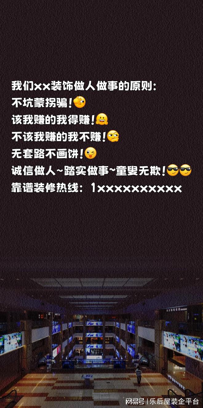 ai数字直播话术文案