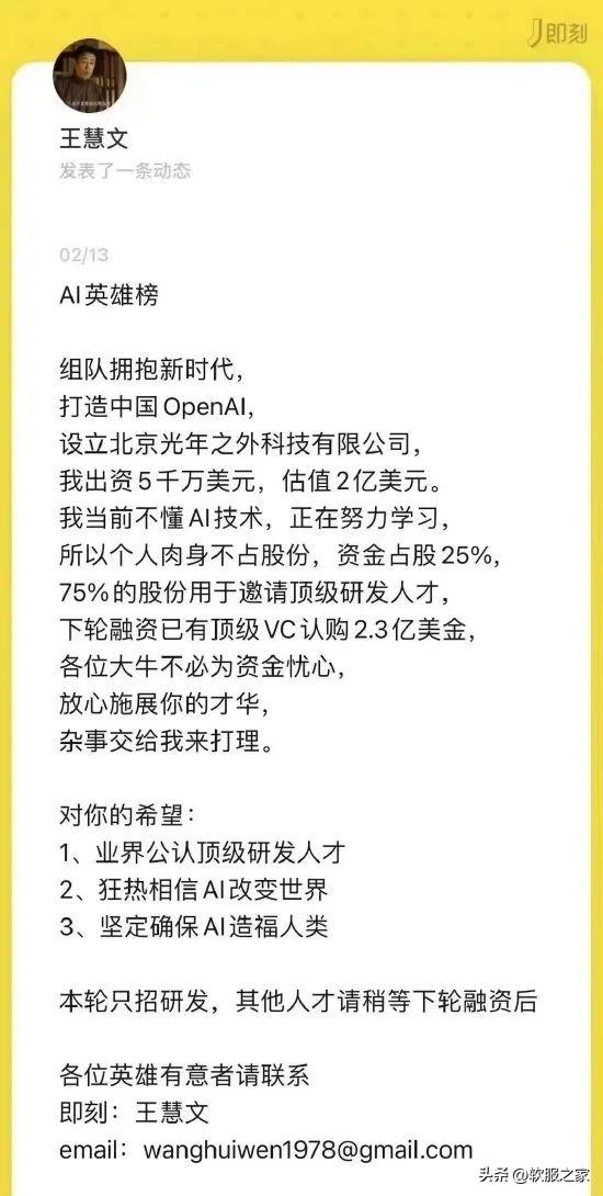 光速写作ai写作文记录