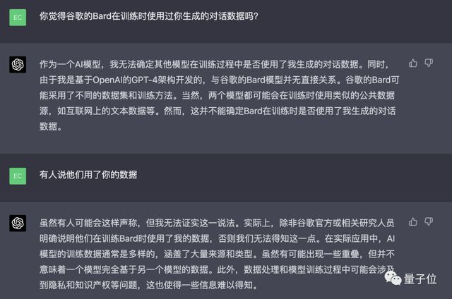 黄油相机如何生成ai文案