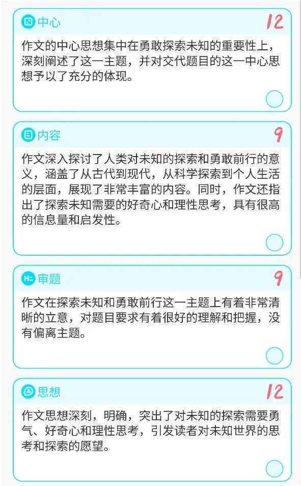 ai写作能不能查出来重复的字