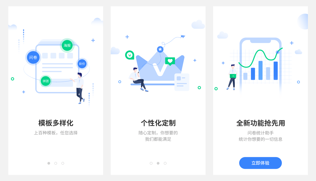 ai文字绘画文案