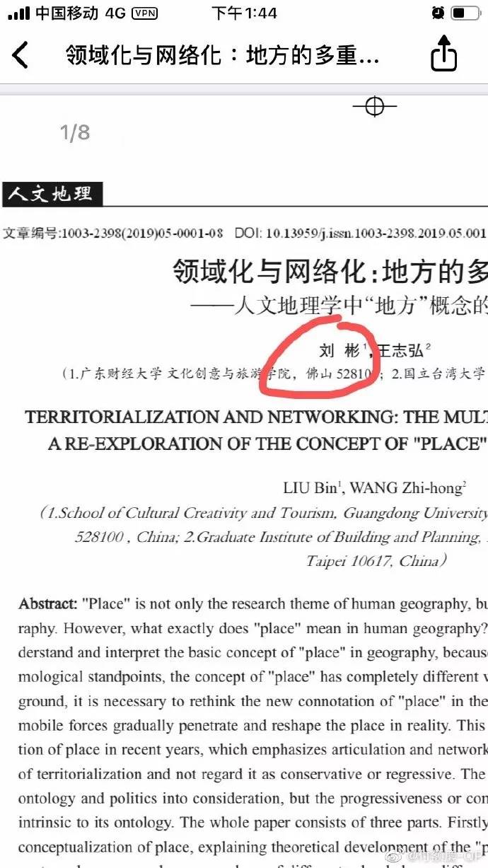 ai创作论文的会被查重吗