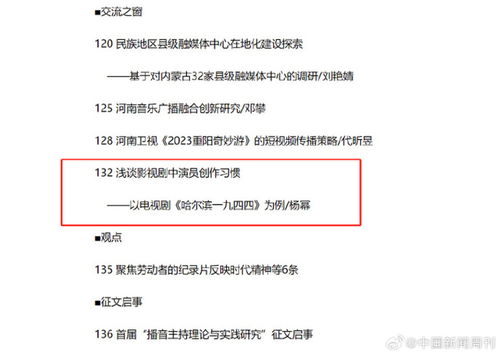 ai创作论文的会被查重吗