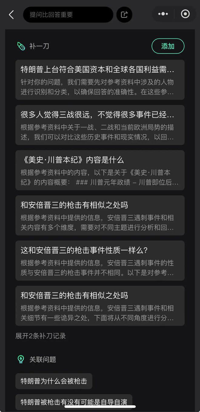 一键ai绘画男生文案