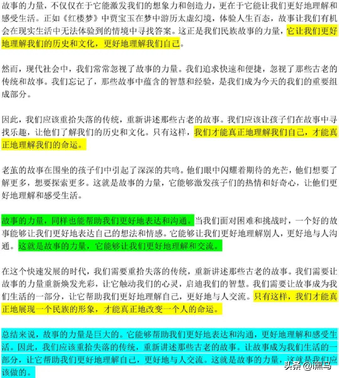 百度ai写作怎么设置字数