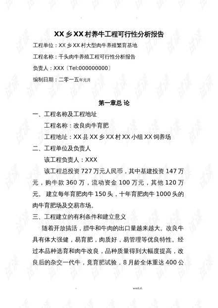 ai生成实践报告总结与反思