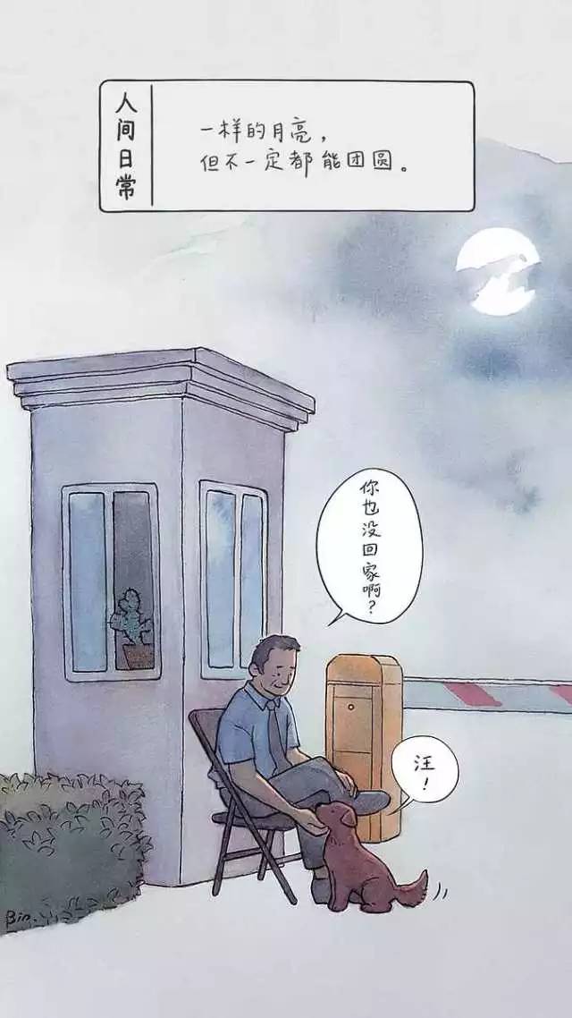 ai意间绘画翻车文案