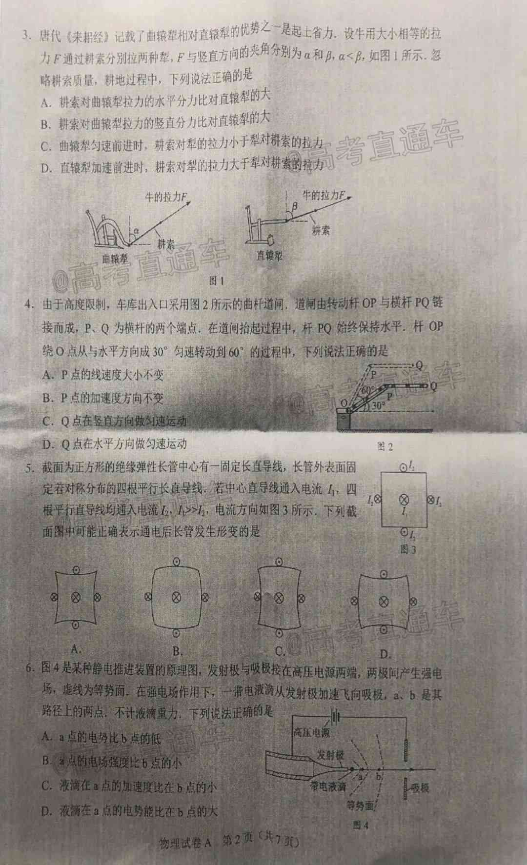 ai制药论文题目大全最新