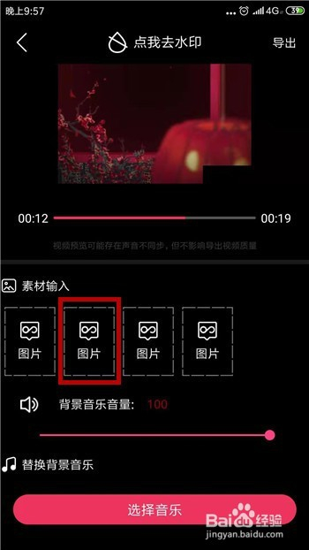 抖音官方ai创作特效是什么