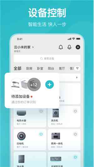 天工ai写作助手