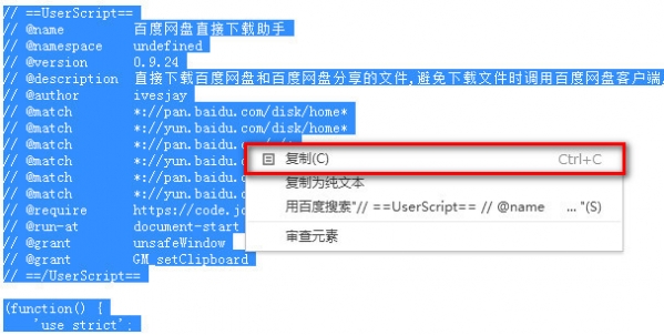 ai85脚本