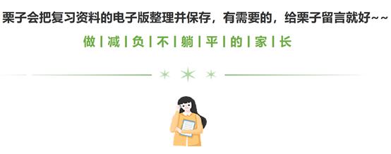 根据材料内容ai创作