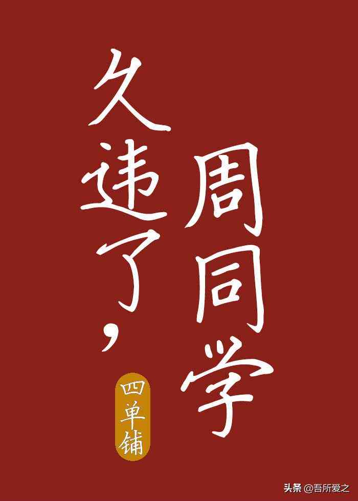 免费的ai一键文案生成推文