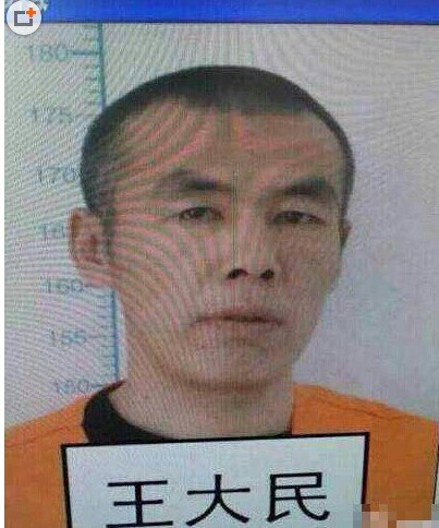 王大民李海伟高玉伦照片资料及家庭背景曝光 哈尔滨延寿公安局内管教被三人刺死后潜逃