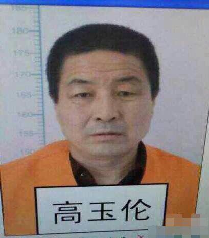 高玉伦照片资料及家庭背景 哈尔滨延寿县公安局内管教被犯人杀死图片曝光 三名犯人照片