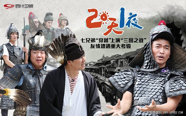 中国版两天一夜第三季什么时候播出? 网曝吴宗宪回归主导兄弟团揭秘两天一夜下一季嘉宾名单曝光