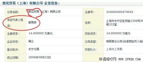 钟汉良老婆到底是谁身份首曝光 钟汉良静距离节目说漏嘴揭秘钟汉良老婆谢易桦个人资料照片背景