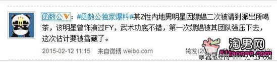 赵文卓嫖娼被抓是真的吗 Z姓男星2次嫖娼被抓 被抓Z姓男星是谁身份资料 赵文卓老婆张丹资料照片