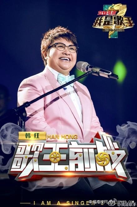 我是歌手3第十二期歌单排名结果及淘汰了谁? 揭秘我是歌手3总决赛四个名额都谁剧透抢先看