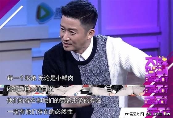 吴京谢楠被EXO粉丝攻击是怎么回事 揭吴京评论EXO言论是什么截图曝光