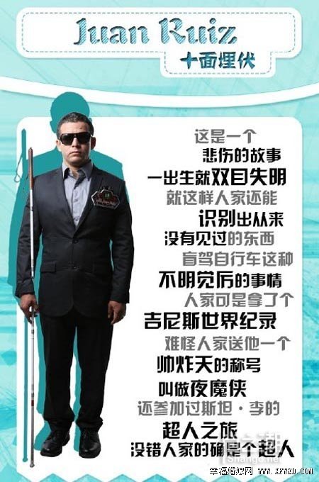 最强大脑李琦老婆个人资料 李琦为什么失明原因真相揭其年龄背景及挑战项目