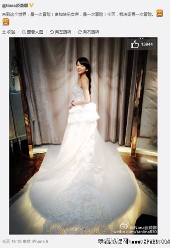 谈莉娜富豪老公是谁身价多少 谈莉娜婚纱照及婚礼具体时间地点曝光揭其男友个人资料照片背景