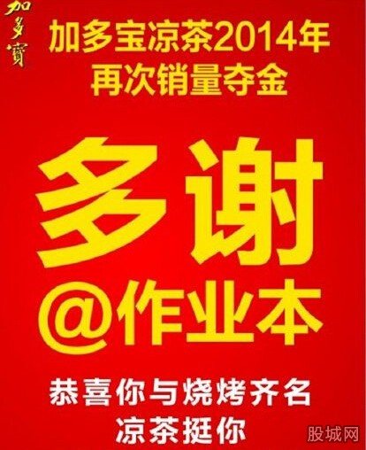 加多宝侮辱邱少云