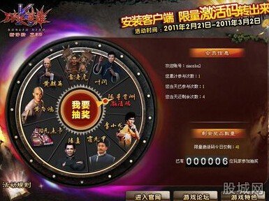 网游抽奖禁而不止