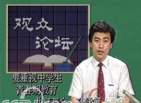 1987年,张宏民满脸稚嫩