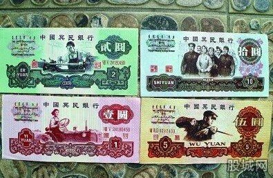 人民币被仿制成冥币