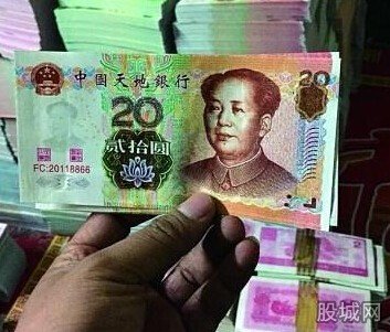 人民币被仿制成冥币