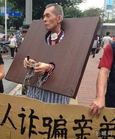 老人骗亲弟近亿资产