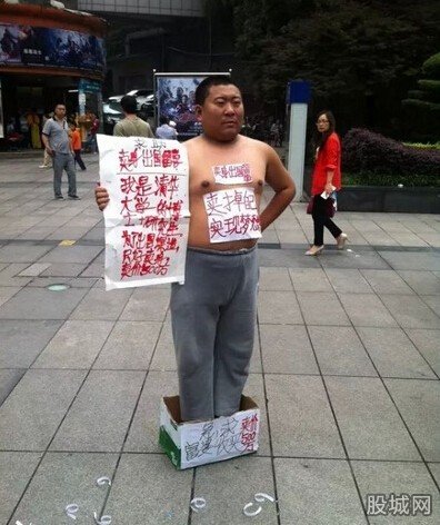 清华大学博士街头卖身