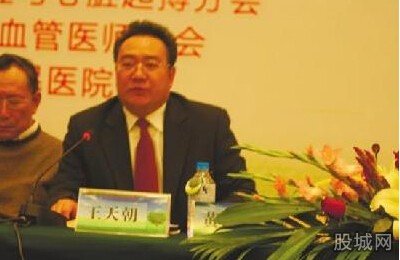 双百院长5年前即被指受贿