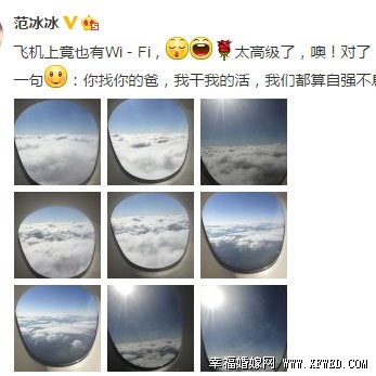 金宝学圻家印是什么意思? 王思聪黄腔回呛李晨点赞