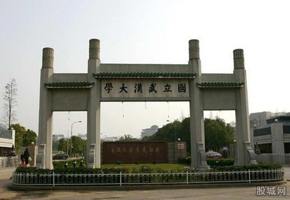 花高价读武大被骗