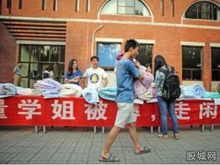 清华男生卖学姐被褥