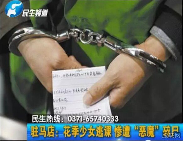 初三女孩恋上同学父亲