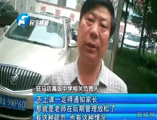 初三女孩恋上同学父亲