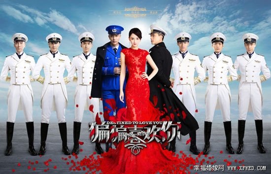 电视剧偏偏喜欢你1-40全集分集剧情介绍完整版 偏偏喜欢你演员表及大结局揭秘