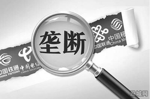 四大运营商抱团垄断被罚千万