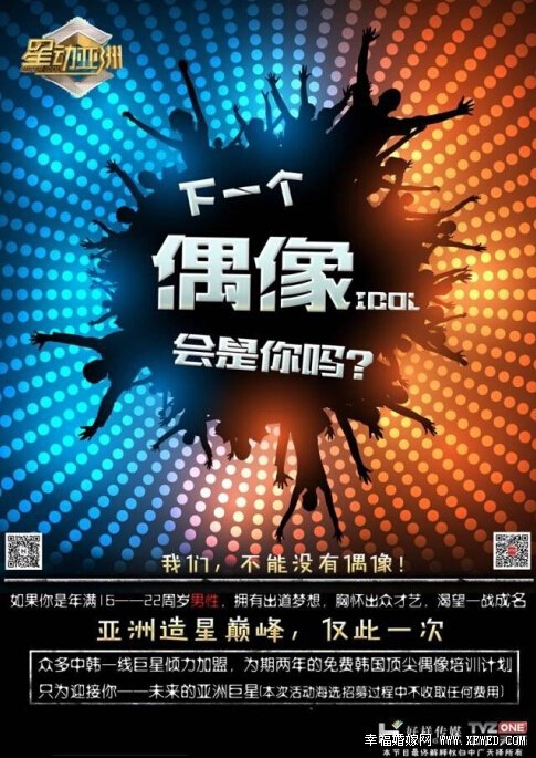 MBC综艺和SM公司有什么关联?揭秘MBC综艺为什么反对拒绝朴有天加盟星动亚洲导师原因内幕