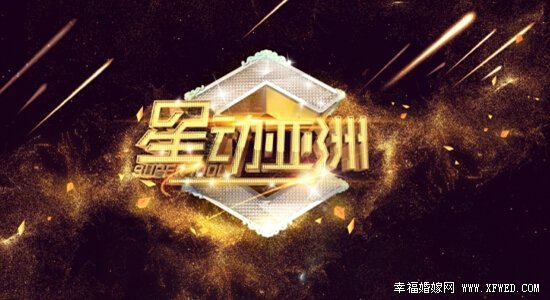 星动亚洲什么时候在哪个台播出?星动亚洲明星嘉宾及导师名单抢先曝光