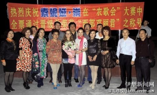 中国农民歌会内蒙古邓丽君索妮娅崇个人资料 揭其年龄私房照及家庭背景