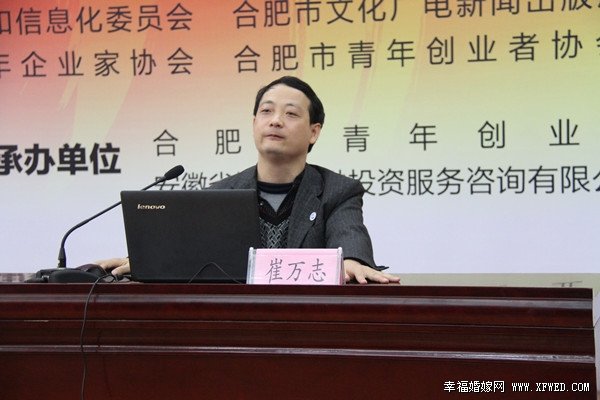 超级演说家残疾选手崔万志个人资料 乐嘉为什么发酒疯原因内幕揭乐嘉耍酒疯图片视频
