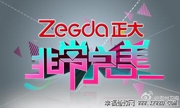 非常完美张善庆爸爸是干什么的身价多少?揭其个人资料私房照及三围身高