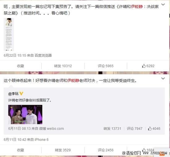 伊能静到底在跟谁对骂及原因曝光 揭燕公子龚燕个人资料照片及家庭背景