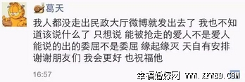 网曝刘翔出轨是真的吗第三者是谁?揭其个人资料照片及家庭背景