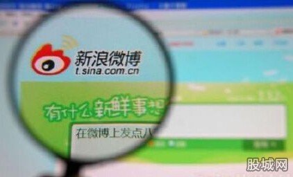 新浪员工有偿加V