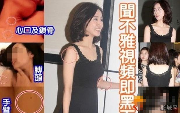 陈静仪不雅视频